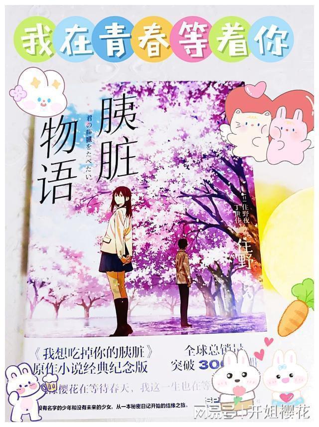 山西省右玉县发布寒潮橙色预警