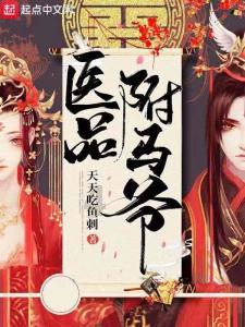 庚星股份：股东上海杰宇所持公司约1823万股解除司法冻结