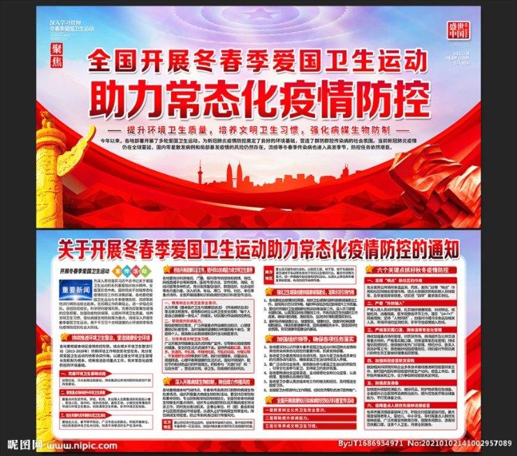 山西省浮山县发布寒潮黄色预警